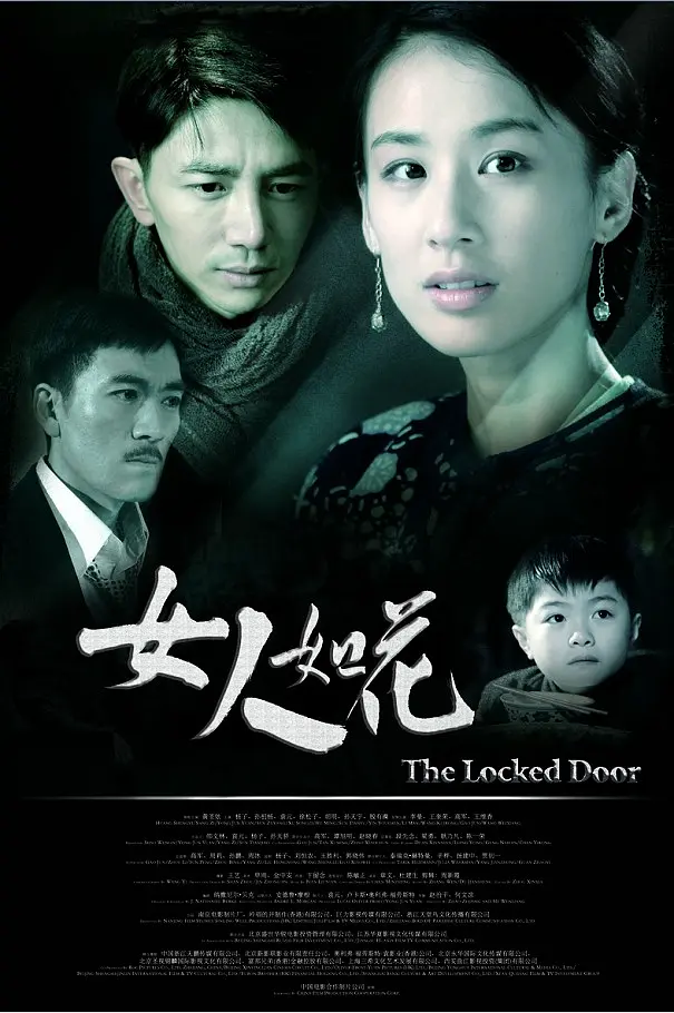 Ů���绨[��Ӱ��˵]