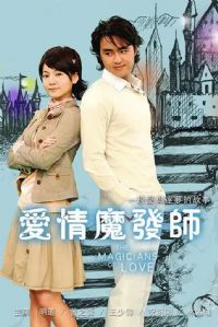 ����ħ��ʦ2006