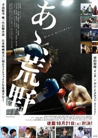 ������Ұ ��ƪ ���f����Ұ ��ƪ[��Ӱ��˵]