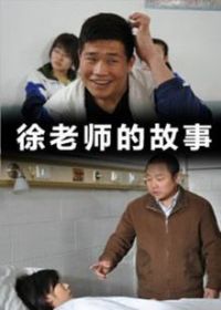 ����ʦ�Ĺ���