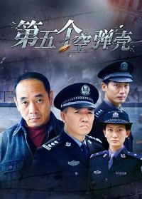 ��5���յ���