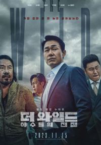 Ұ���ǵ�ս��