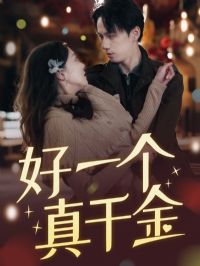 ��һ����ǧ��